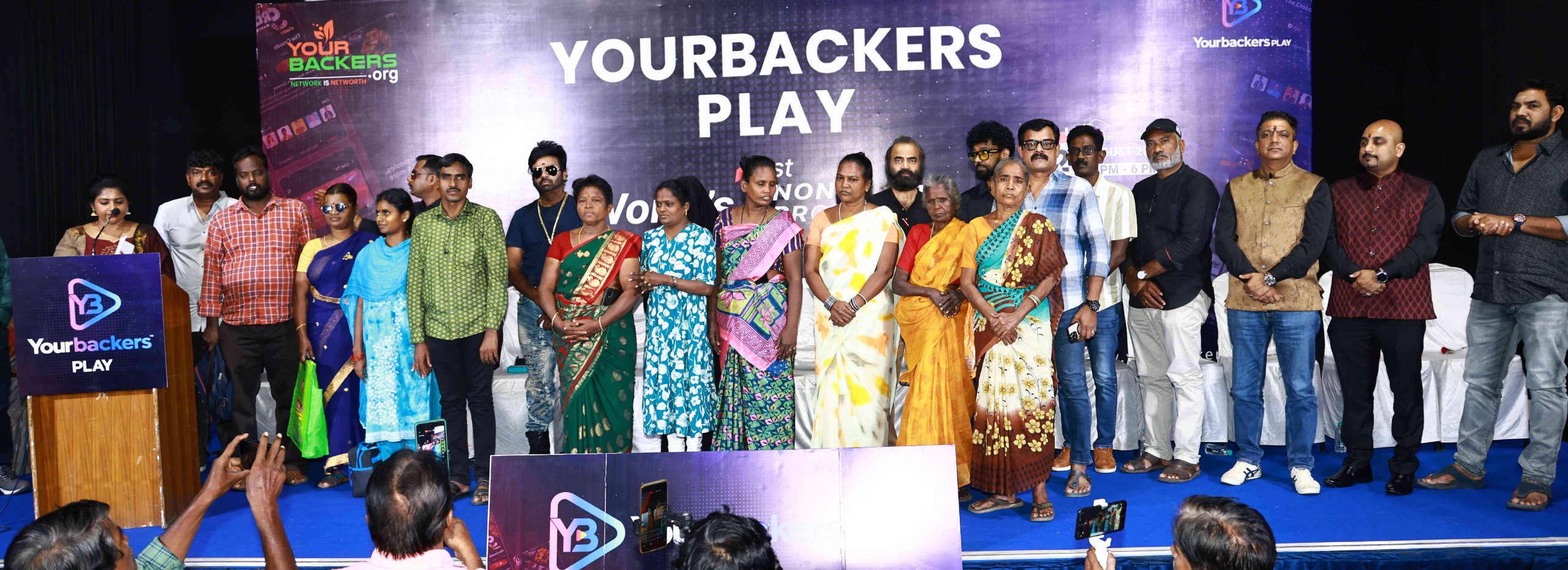 திரைப் பிரபலங்களின் பங்கேற்பில் உற்சாகமாய் நடந்த, உலகின் முதல் இலாப நோக்கற்ற ‘Yourbackers play’ ஓடிடி தளத்தின் அறிமுக விழா!