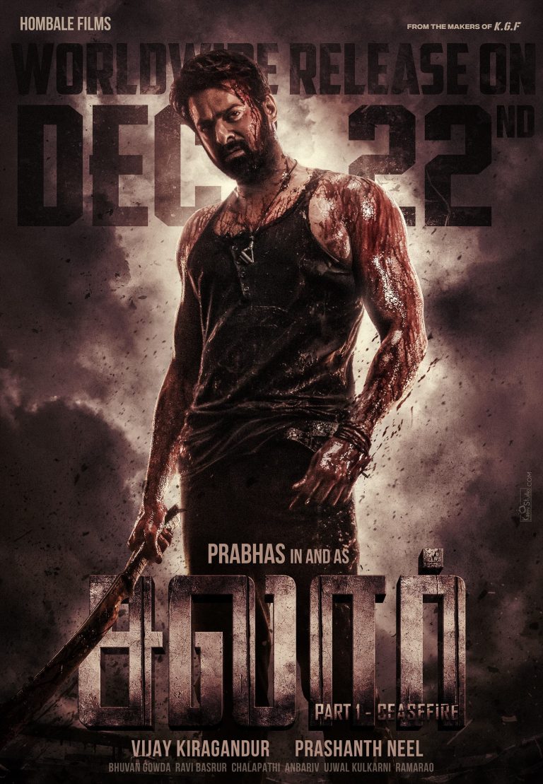 ‘கே ஜி எஃப்’, ‘காந்தாரா’ வரிசையில் பிரபாஸின் ‘சலார் பார்ட் 1 சீஸ்ஃபயர்.’ ரிலீஸ் தேதியை அறிவித்த ஹோம்பாலே ஃபிலிம்ஸ்!