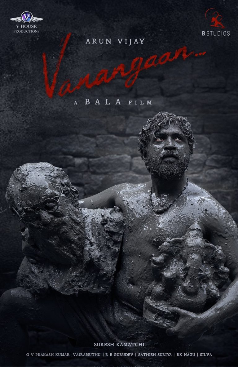 வணங்கான் டைட்டிலை பயன்படுத்த இயக்குநர் பாலாவுக்கு தடை இல்லை! -உயர்நீதிமன்றம் தீர்ப்பு