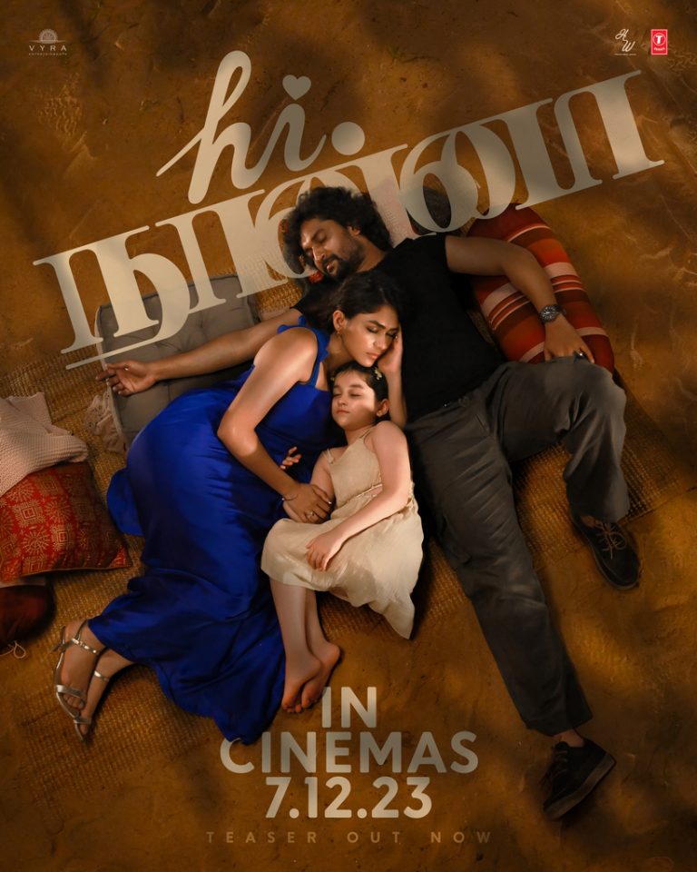 ‘நேச்சுரல் ஸ்டார்’ நானி, மிருணாள் தாக்கூர் நடிக்கும் ‘hi நான்னா’ படத்தின் டீசர் வெளியீடு! டிசம்பர் 7 உணர்வுபூர்வ அனுபவம் திரையரங்குகளில்…