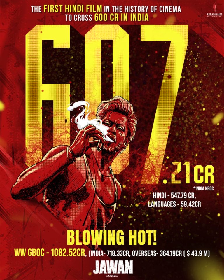 இந்திய சினிமாவில் வெளியான 25 நாட்களில் 600 கோடியை தாண்டிய முதல் படமாக சாதனை படைத்த ‘ஜவான்.’