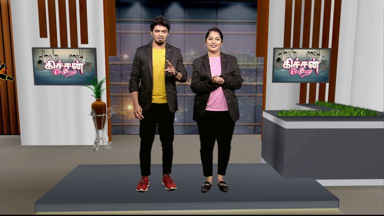 தினம்தினம் நடக்கும் அரசியல் நிகழ்வுகளை சுவாரஸ்யமாக அலசும் புதிய தலைமுறை தொலைக்காட்சியின் ‘கிச்சன் கேபினட்.’ திங்கள் முதல் வெள்ளி வரை இரவு 10.30க்கு…