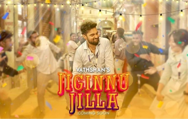 அனிருத் குரலில் பாடும் நார்வே வாட்சன்! யூ டியூபில் வரவேற்பைக் குவிக்கும் ‘ஜிகுனு ஜில்லா.’