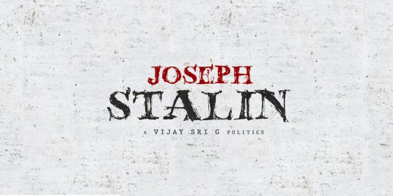 ‘ஹரா’ படத்தில் நாயகன், தளபதி விஜய் படத்தில் எதிர்நாயகன்… நடிப்புப் பயணத்தில் மோகனின் அதிரடி!