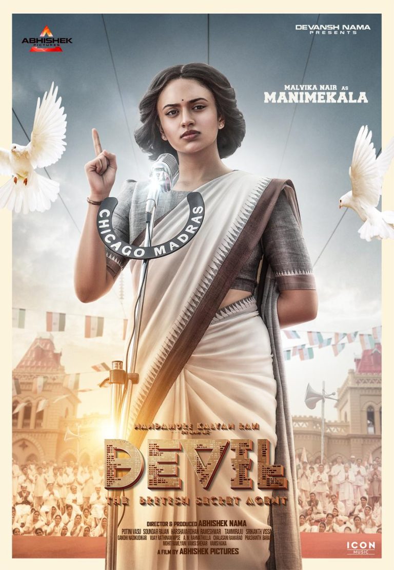 நந்தமுரி கல்யாண் ராமின் ‘டெவில்’ படத்தின் எதிர்பார்ப்பை அதிகரிக்க, சக்திவாய்ந்த அரசியல்வாதியாக மாளவிகா நாயர்!
