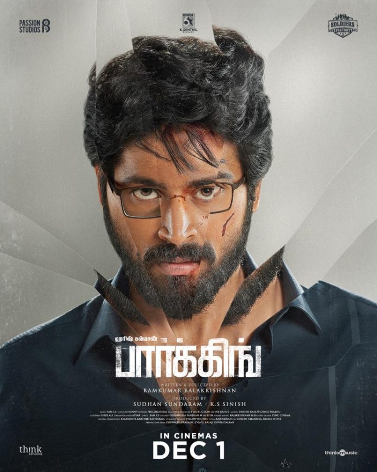 இயக்குநர் லோகேஷ் கனகராஜின்  வாழ்த்தைப் பெற்ற, ஹரீஷ் கல்யாணின் ‘பார்க்கிங்’ படக்குழு!