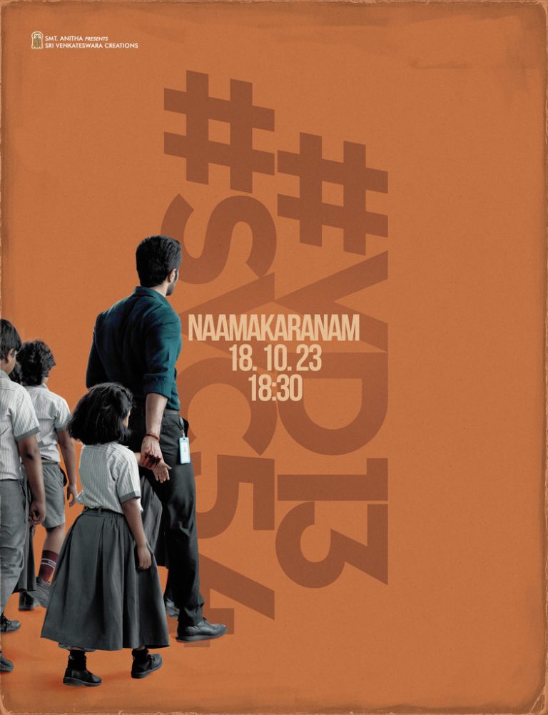 விஜய் தேவரகொண்டா, மிருணாள் தாக்கூர் நடிக்கும் படத்தின் டைட்டில் அக்டோபர் 18-ம் தேதி வெளியீடு!