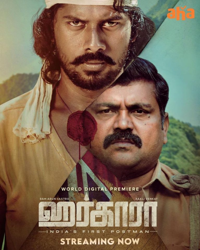 அமேசான் பிரைம் டாப் டென்னில் 4-ம் இடம் பிடித்த ‘ஹர்காரா.’