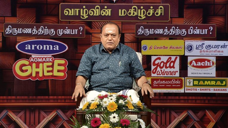தீபாவளியன்று ஜெயா டிவியில் சிரிக்க சிந்திக்க ‘வாழ்வின் மகிழ்ச்சி திருமணத்திற்கு முன்பா? பின்பா?’ தலைப்பில் பட்டிமன்றம்! சொல்லின் செல்வர் மணிகண்டன் தலைமையில் நடக்கிறது.