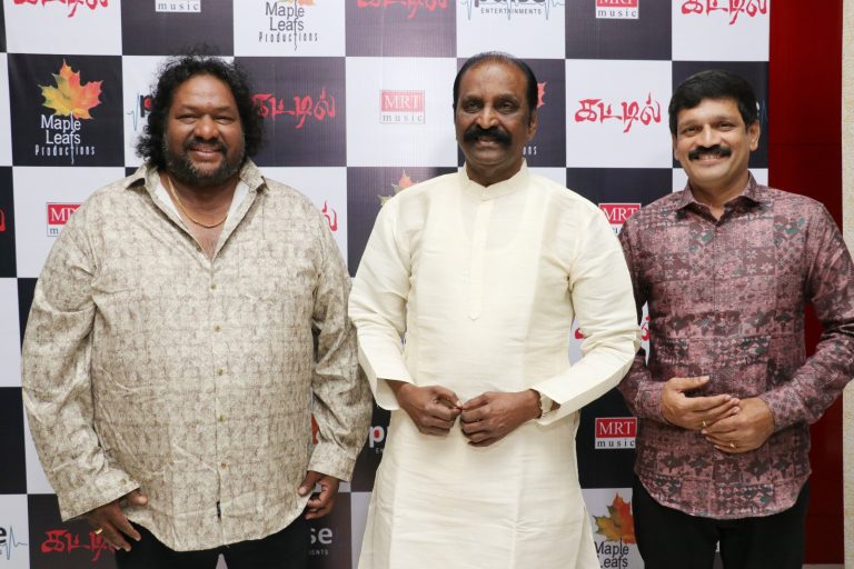 தமிழ் சினிமாவின் பொற்காலத்தை கட்டில் மூலம் மீட்டுக்கொண்டு வந்திருக்கிறார் இ.வி.கணேஷ்பாபு! -‘கட்டில்’ படத்தின் இசை வெளியீட்டு விழாவில் கவிப்பேரரசு வைரமுத்து புகழாரம்