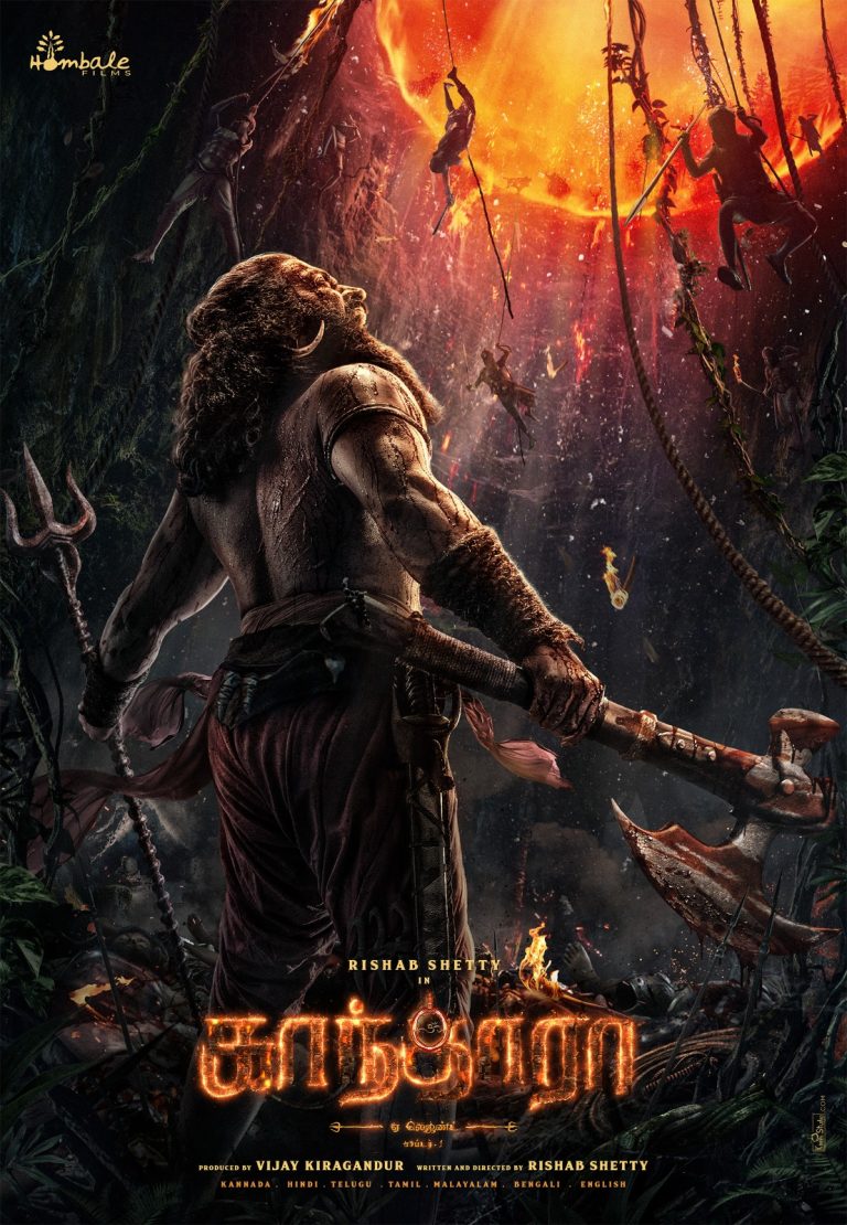 உலகளாவிய சினிமாவில் புயல் போல் தாக்கிய‘காந்தாரா’வின் அடுத்த பாகம் ‘காந்தாரா – சாப்டர் 1’ படத்தின் ஃபர்ஸ்ட் லுக் வெளியீடு!