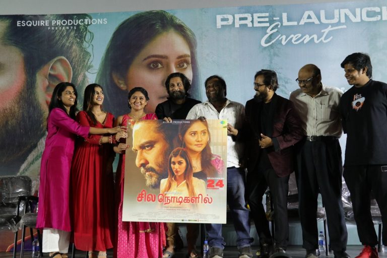 வித்தியாசமான யாஷிகா ஆனந்தையும், ரிச்சர்ட் ரிஷியையும் இந்த படத்தில் பார்ப்பீர்கள்! -‘சில நொடிகளில்’ படத்தின் இசை வெளியீட்டு விழாவில் வினய் பரத்வாஜ் பேச்சு