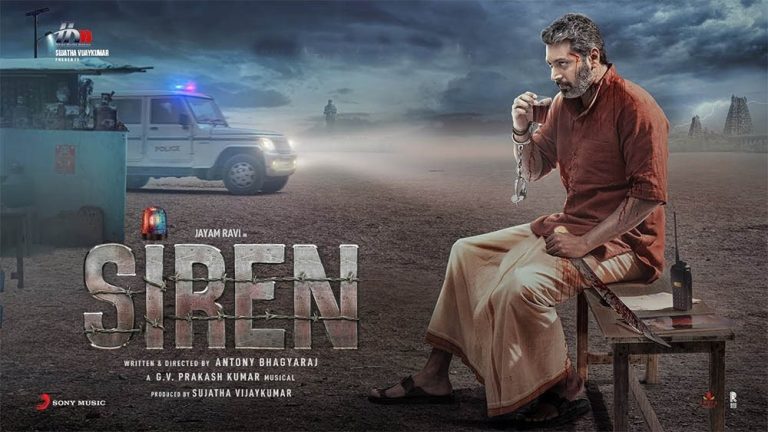 ஜெயம் ரவி, கீர்த்தி சுரேஷ் குரல்கள் மூலம் படத்தின் மையக்கதையை விவரிக்கும் ‘சைரன்’ படத்தின் டீசர் வெளியீடு!