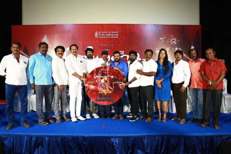 பாண்டி கோவிலில் முனியிடம் அழுது வேண்டியதால் தயாரிப்பாளர் கிடைத்தார்! -‘முனியாண்டியின் முனி பாய்ச்சல்’ படத்தின் டிரெய்லர் வெளியீட்டு விழாவில் நடிகர் ஜெயகாந்த் பேச்சு