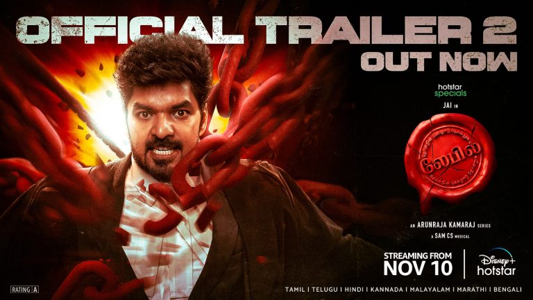 ஜெய், தன்யா ஹோப் நடித்த ‘லேபில்’ வெப் சீரிஸின் 2-வது டிரெய்லர் வெளியீடு!