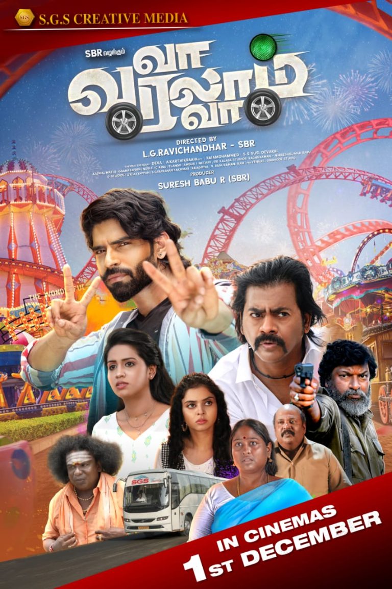 ரிலீஸ் தேதியை அறிவித்து டிரெய்லர் வெளியீட்டுப் பணிகளில் இறங்கிய ‘வா வரலாம் வா’ படக்குழு!