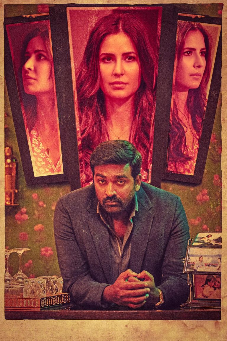 ஜனவரி 12-ல் ரிலீஸாகிறது விஜய் சேதுபதி, கத்ரீனா கைஃப் நடித்த ‘மெரி கிறிஸ்துமஸ்.’