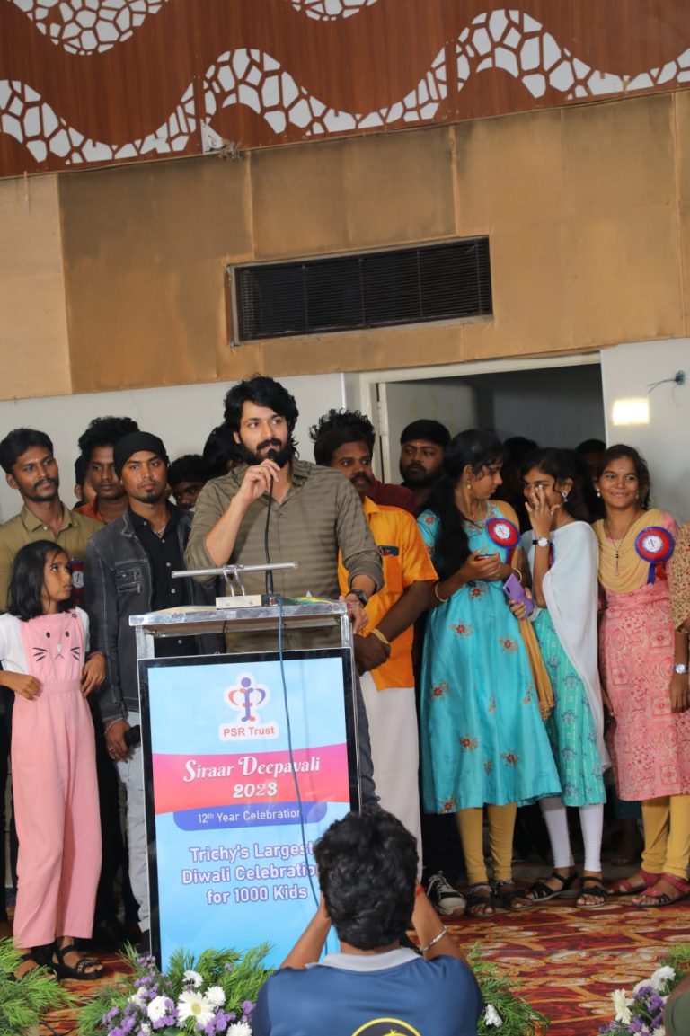 நடிகர் ஹரீஷ் கல்யாண் கலந்துகொண்ட, திருச்சி பிஎஸ்ஆர் டிரஸ்ட்டின் 1000 குழந்தைகளுக்கு தீபாவளிப் பரிசு வழங்கும் விழா! தமிழக கல்வி அமைச்சரின் மனைவி உள்ளிட்ட பலர் பங்கேற்பு!