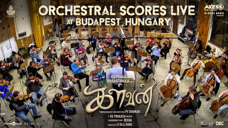 ஹங்கேரியில் உருவான, ஜி.வி.பிரகாஷ் – இவானா நடிக்கும் ‘கள்வன்’ படத்தின் பின்னணி இசை!