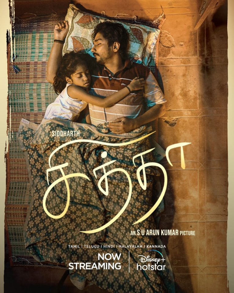 Disney+ Hotstar is now streaming critically acclaimed film ‘Chithha.’