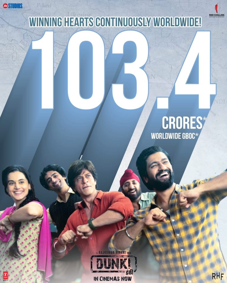 வார இறுதியில் அதிகரிக்கும் ரசிகர்களால் பாக்ஸ் ஆபீஸில் கலக்கும் ஷாருக்கானின் ‘டங்கி.’