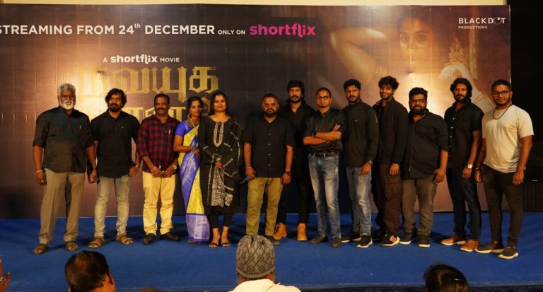 பத்திரிகையாளர் காட்சியில் கைத்தட்டல்களை குவித்த நவயுக கண்ணகி!