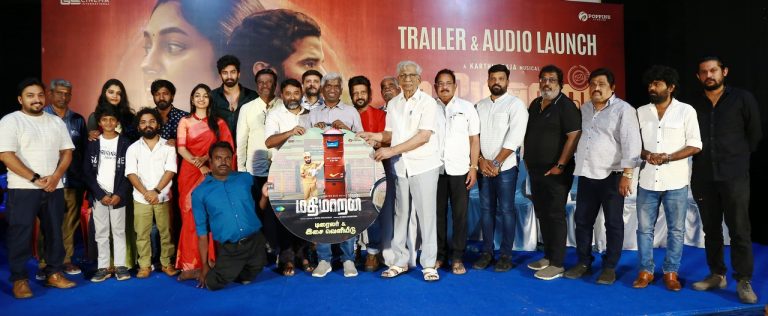 ஒருவரின் திறமை அவரது உருவத்தில் இல்லை என்பதை சொல்வதற்காக இந்த படத்தை எடுத்தேன்! -‘மதிமாறன்’ படத்தின் டிரெய்லர் வெளியீட்டு விழாவில் இயக்குநர் மந்திர பாண்டியன் பேச்சு