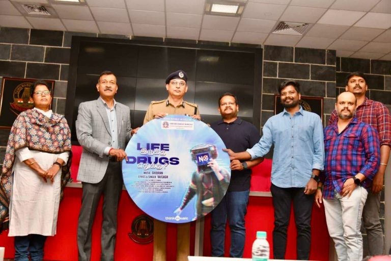 அனிமேஷன் சுவாரஸ்யத்துடன் போதைப்பொருளின் தீமைகள் குறித்த விழிப்புணர்வுக்காக ‘லைஃப் இருக்கு டிரக்ஸ் எதற்கு’ பாடல் வெளியீடு!