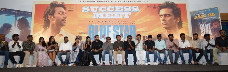 எனக்கு நடக்காதது இந்த படத்தின் இயக்குநருக்கு நடந்திருக்கிறது! -‘ப்ளு ஸ்டார்’ சக்ஸஸ் மீட்டில் உற்சாகத் தகவல் சொன்ன இயக்குநர் பா.இரஞ்சித்