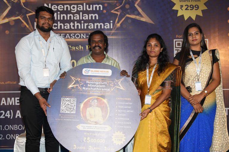 நடிப்பு, நடனம், நகைச்சுவை… உங்கள் திறமைக்கு 5 லட்சம் பரிசோடு திரைப்படத்தில் நடிக்கும் வாய்ப்பு தரும் ‘குளோப் நெக்சஸ்.’