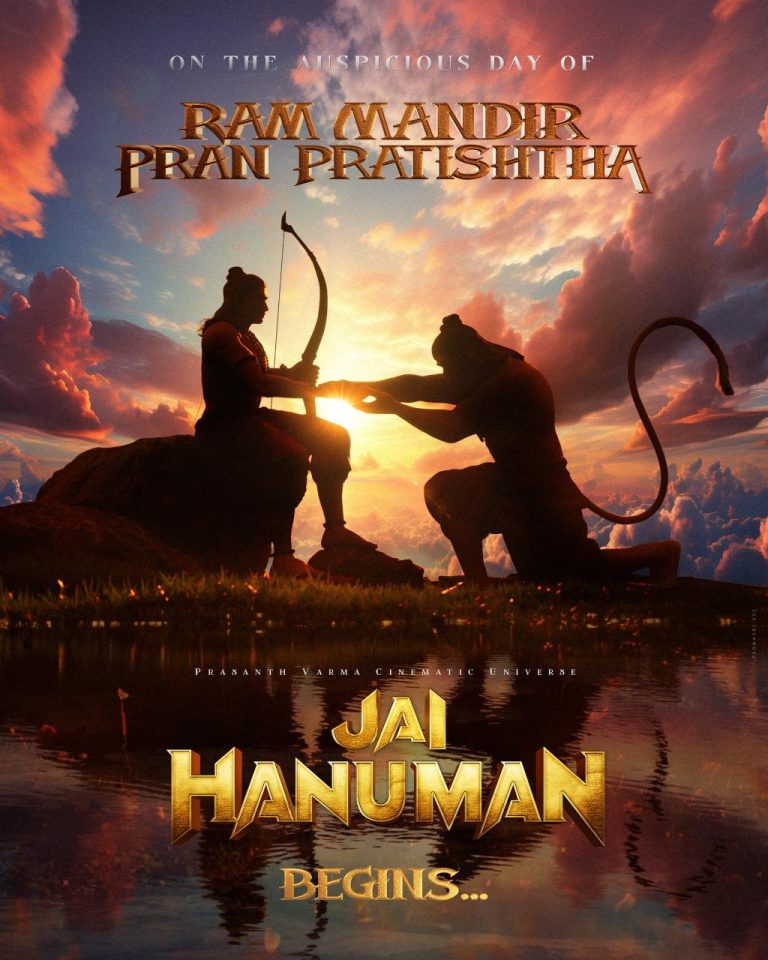 அடுத்த அதிரடிக்குத் தயாரான பிரசாந்த் வர்மா யுனிவர்ஸ். ராமர் கோவில் திறப்பு நாளில் ‘ஜெய் ஹனுமான்’ படத்தின் முன் தயாரிப்பு பணிகள் துவக்கம்!