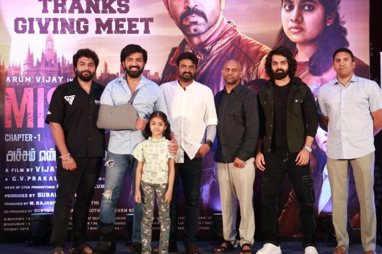 படத்தில் மொட்டை மாடியில் இருந்து அருண் விஜய் குதிக்கும் காட்சி சிஜி கிடையாது; அவரே நிஜமாக குதித்தார்! –‘மிஷன் சாப்டர் 1′ பட வெற்றிக்கு காரணமானவர்களுக்கு நன்றி தெரிவித்த நிகழ்வில் இயக்குநர் விஜய் தகவல்