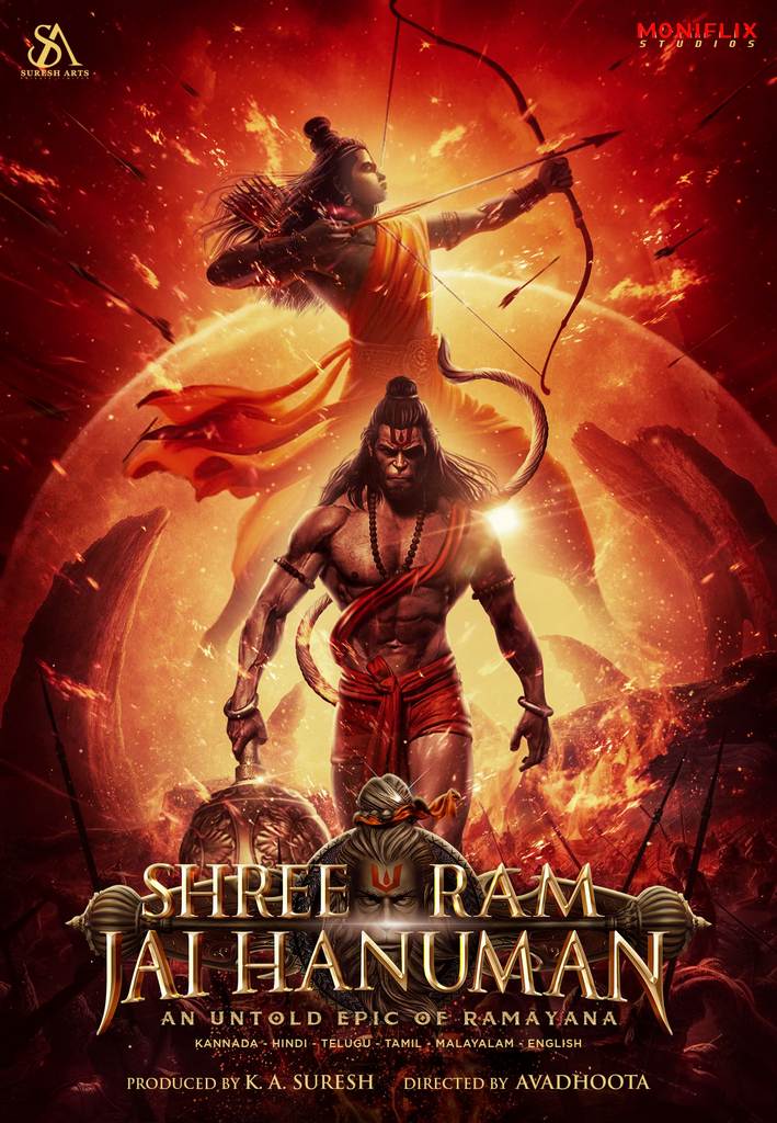 அயோத்தி ராமர் கோவில் திறப்பு நாளில் ‘ஸ்ரீ ராம் ஜெய் ஹனுமான்’ படத்தின் போஸ்டர் வெளியீடு!