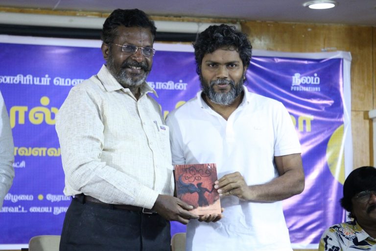 இது பசுக்களின் தேசியமல்ல; எருமைத் தேசியம் என்று உரக்கப் பேச வேண்டியது அவசியம்! -மௌனன் யாத்ரிகாவின் நூல் வெளியீட்டு விழாவில் தொல் திருமாவளவன் பேச்சு