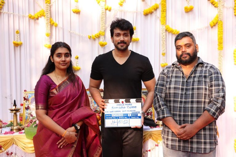 காளிதாஸ் ஜெயராம் நடிக்க, மிராக்கிள் மூவிஸ் தயாரிக்கும் ‘நிலா வரும் வேளை’ படத்தின் படப்பிடிப்பு துவங்கியது!
