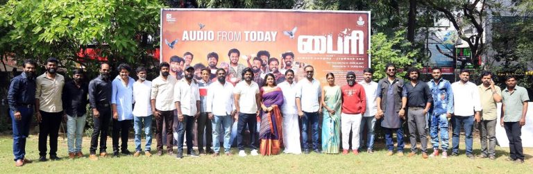 படம் கண்டிப்பாக சிறப்பாக இருக்கும்; வெற்றி விழாவில் சந்திப்போம்! -‘பைரி’ பட விழாவில் இயக்குநர் ஜான் கிளாடி உறுதி