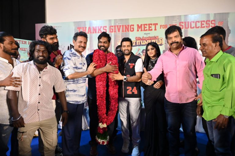 என் படங்களுக்கு வந்தால் நீங்கள் சந்தோஷமாகப் போகலாம்! -‘வடக்குப்பட்டி ராமசாமி’ படத்தின் சக்ஸஸ் மீட்டில் நடிகர் சந்தானம் உற்சாகம்