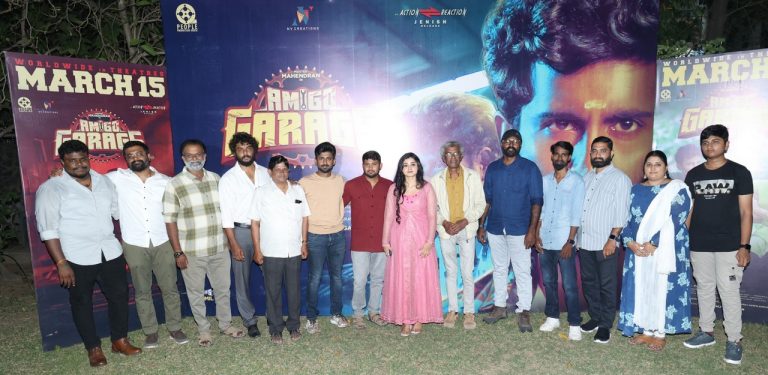 படக் குழுவினர் யாருமே பணத்திற்காக வேலை செய்யவில்லை; அனைவரும் அர்ப்பணிப்போடு உழைத்தார்கள்! -அமீகோ கேரேஜ் படத்தின்  பத்திரிகையாளர் சந்திப்பில் நடிகர் மாஸ்டர் மகேந்திரன் பெருமிதம்