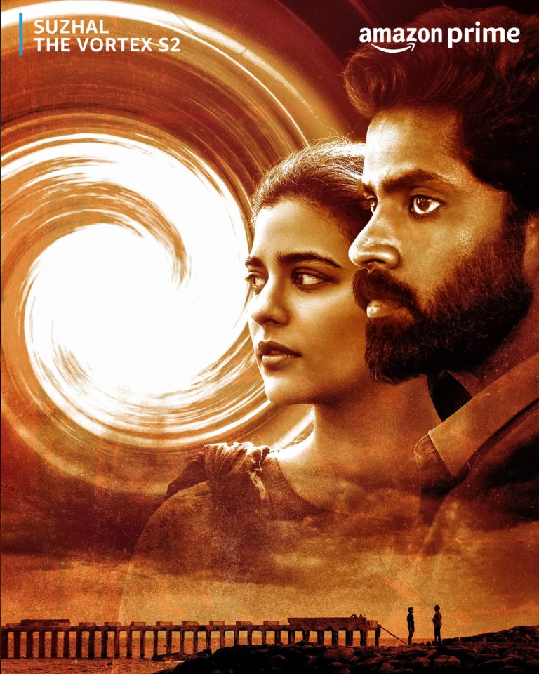 நவீன் சந்திரா, சுனைனா நடிக்கும் இன்ஸ்பெக்டர் ரிஷி தொடரின் டிரெய்லரை வெளியிட்ட பிரைம் வீடியோ!