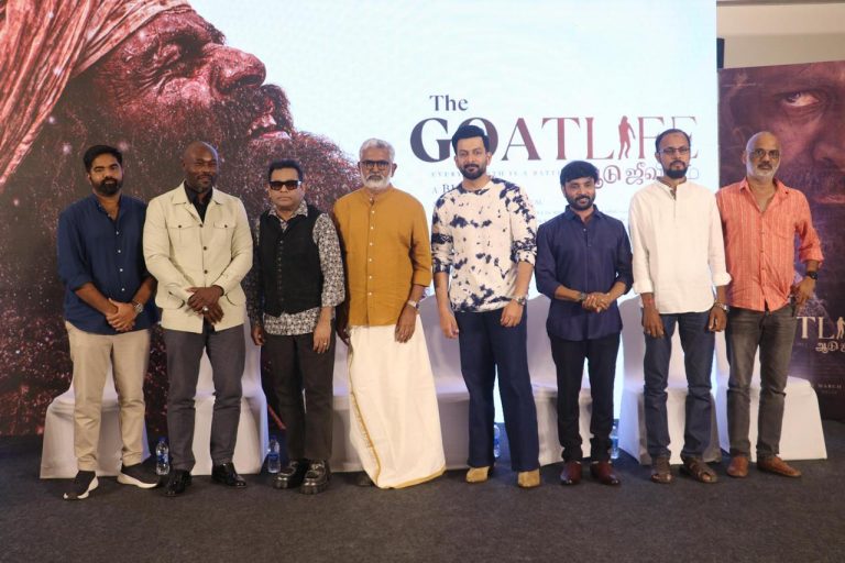 இந்த ஒரு படத்துக்காக இயக்குநர் 16 வருடம் செலவிட்டார்! -‘தி கோட் லைஃப்’ படத்தின் பிரஸ் மீட்டில் நடிகர் நடிகர் பிருத்விராஜ் பெருமிதம்