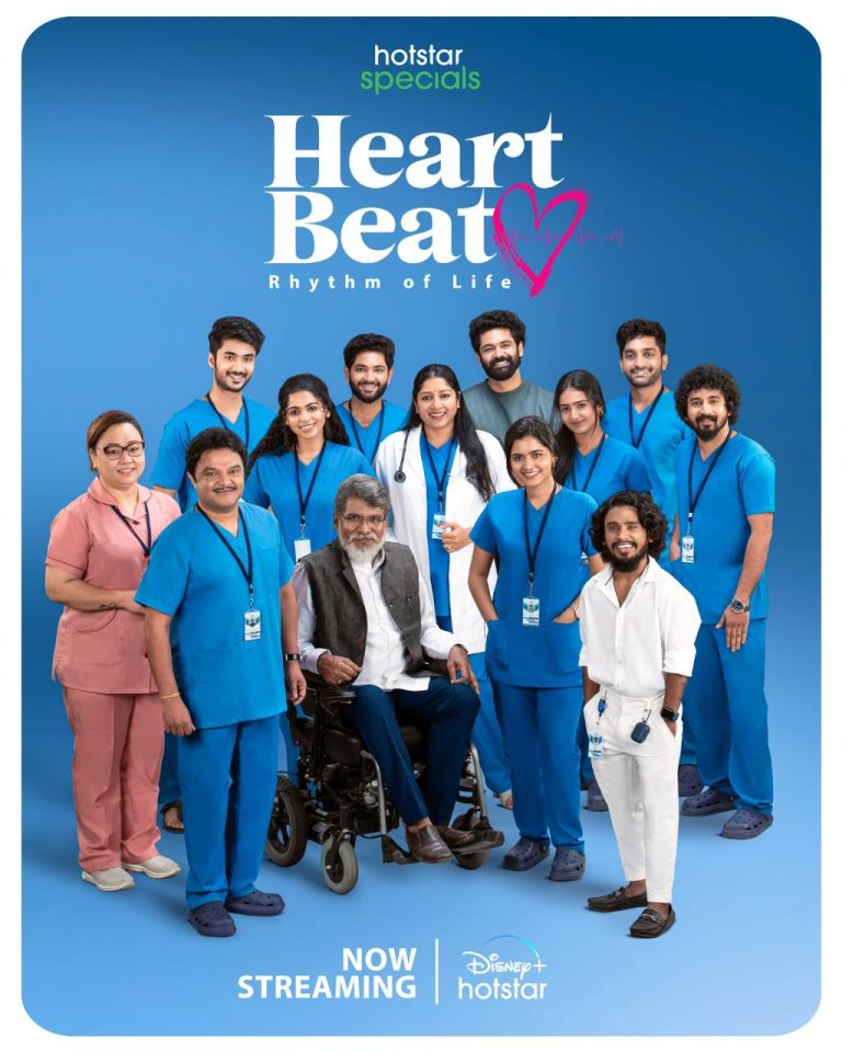 டிஸ்னி+ ஹாட்ஸ்டாரில் இப்போது பரபரப்புக்கு பஞ்சமில்லாத மருத்துவமனை சம்பவங்களோடு நகரும் ‘ஹார்ட் பீட்’ சீரிஸ்!