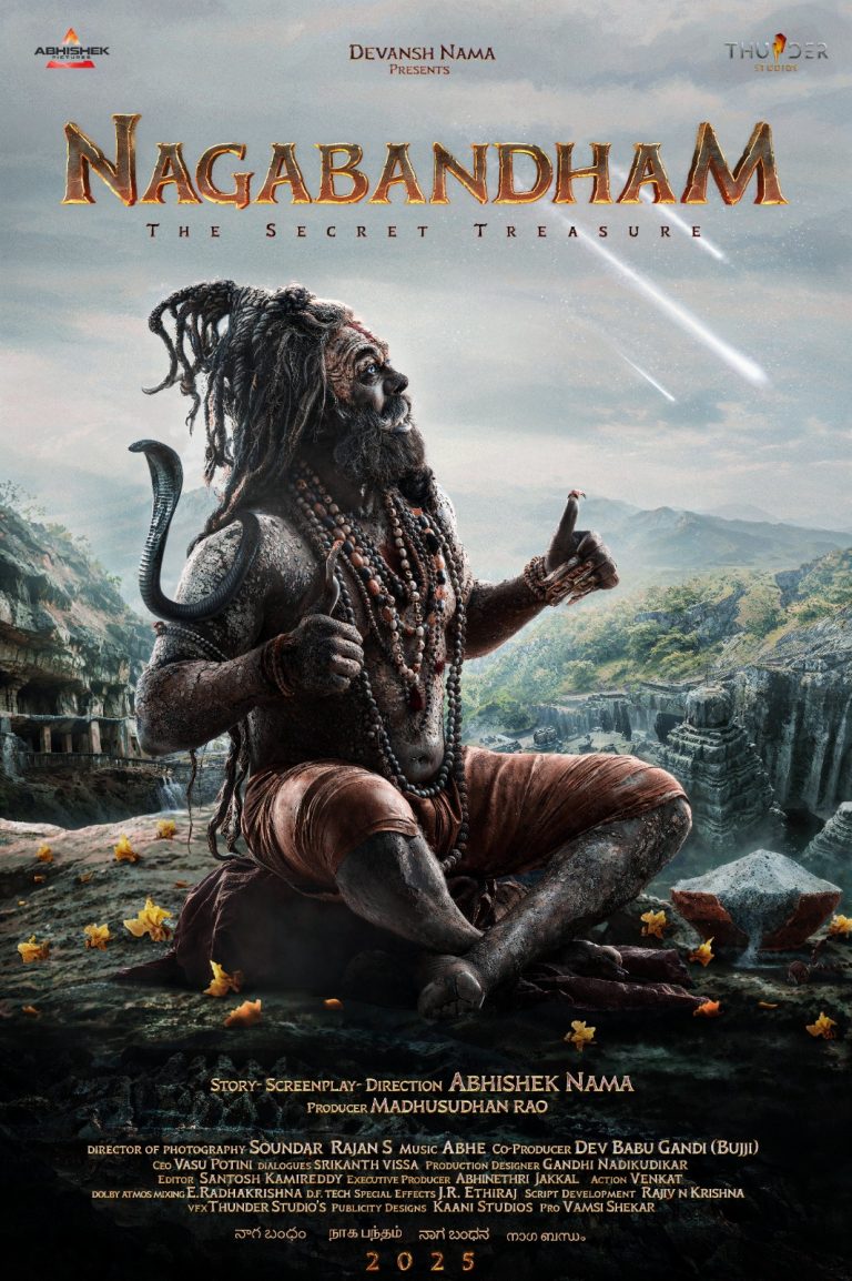 உகாதி திருநாளில் வெளியான நாகபந்தம் படத்தின் அசத்தல் அறிமுகம்!