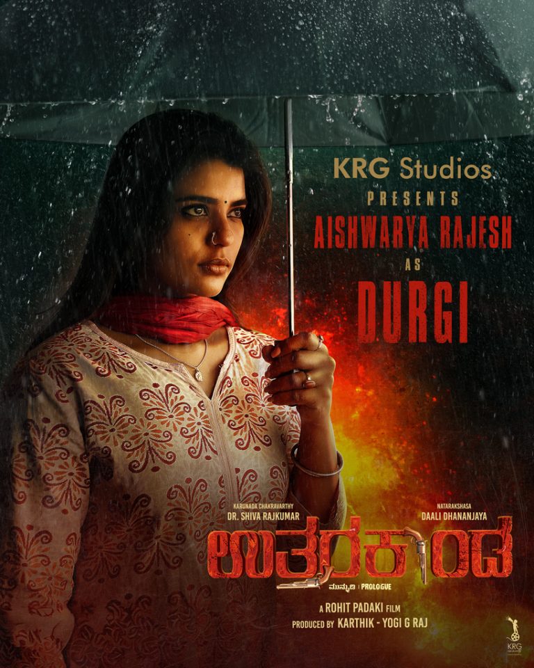 கன்னடத் திரையுலகில் நுழைந்த ஐஸ்வர்யா ராஜேஷ்! டாக்டர் சிவராஜ் குமார் நடிக்கும் படத்தில் வாய்ப்பு.