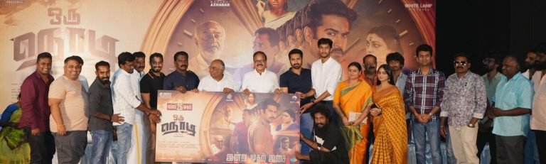 சினிமாவில் நம்பர் ஒன், நம்பர் டூ என்பது நிலைத்த புகழ் அல்ல! -‘ஒரு நொடி’ படத்தின் இசை வெளியீட்டு விழாவில் நாயகன் தமன்குமார் பேச்சு
