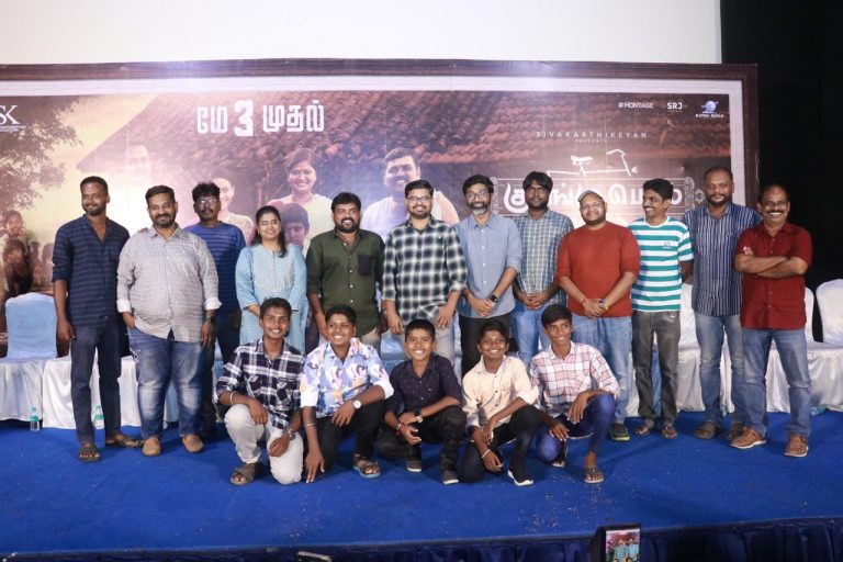 சென்சிபிளான இந்த படத்தை மக்களிடம் கொண்டு சேர்க்கிறார்! -‘குரங்கு பெடல்’ படத்தின் பத்திரிகையாளர் சந்திப்பில் நடிகர் சிவகார்த்திகேயனுக்கு நன்றி தெரிவித்த இயக்குநர் கமலக்கண்ணன்!