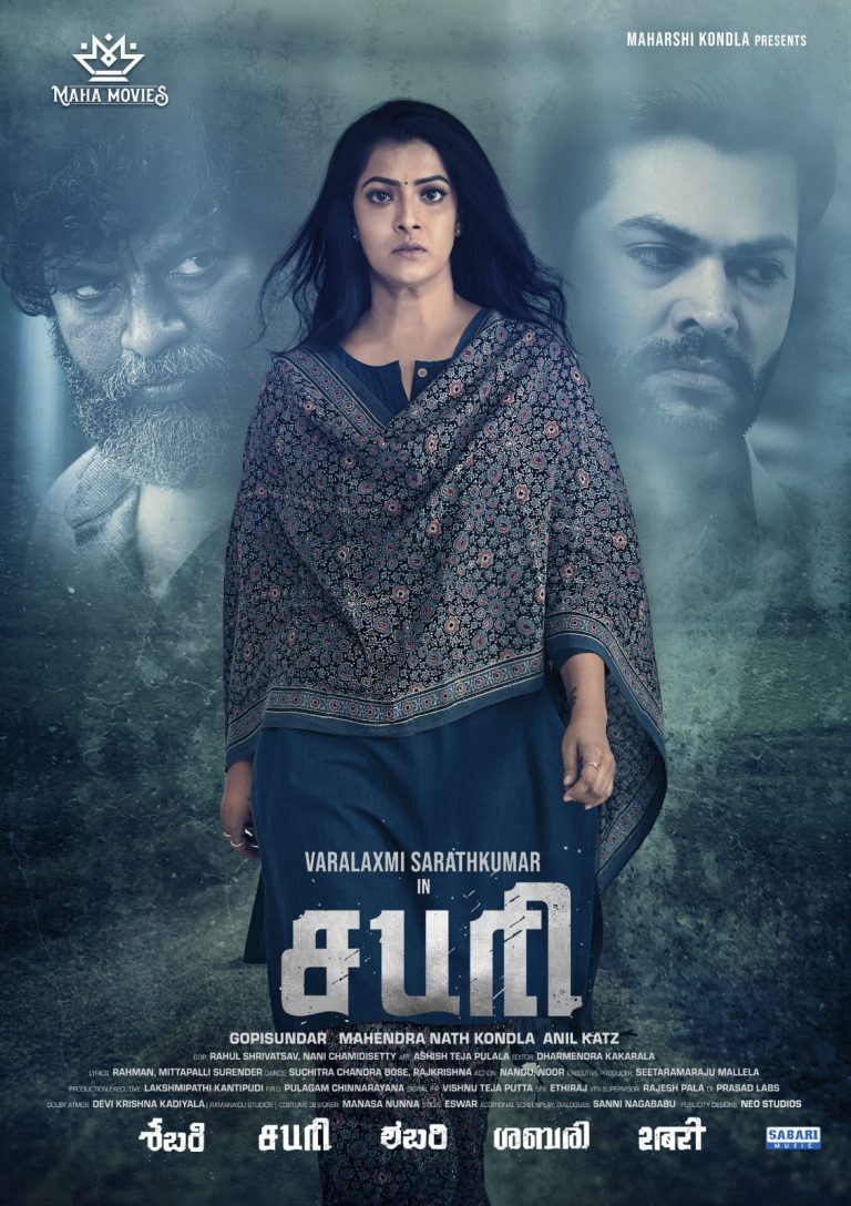 வரலட்சுமி சரத்குமாரின் பான் இந்திய திரைப்படம் ‘சபரி’ மே 3-ம் தேதி திரையரங்குகளில் வெளியாகிறது!