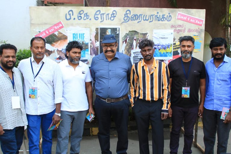 இயக்குநர் பா.இரஞ்சித் மூன்று நாட்கள் சென்னையில் நடத்திய தலித் திரைப்பட விழாவில் நடந்த நிகழ்வுகள்… நிகழ்ந்த உரையாடல்கள்… எழுந்த பேச்சுக்கள்!