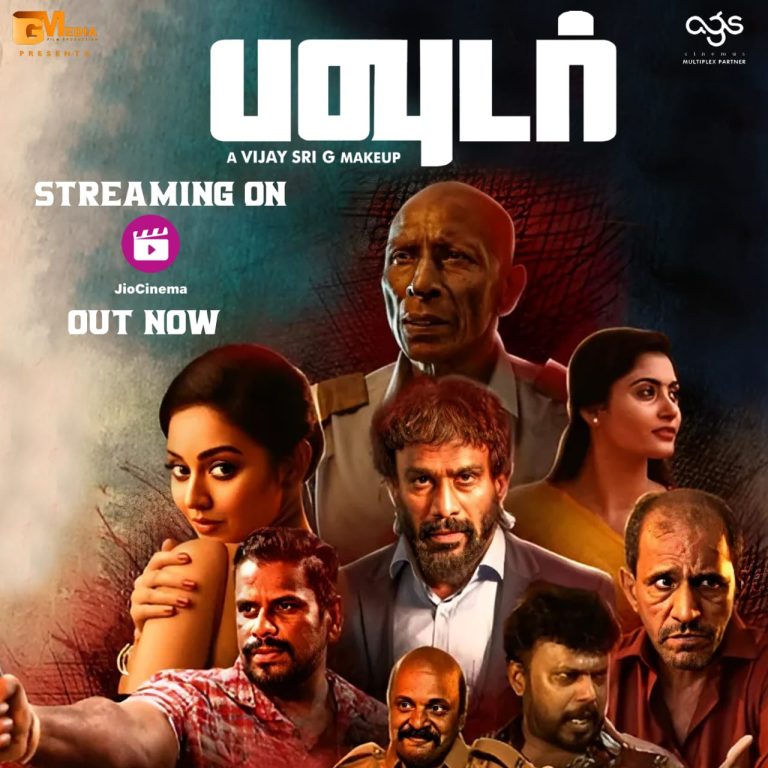 திரைப்பட மக்கள் தொடர்பாளர் நிகில் முருகன் நடிக்கும் ‘பவுடர்’ ரீ ரிலீஸுக்கு தயார்!