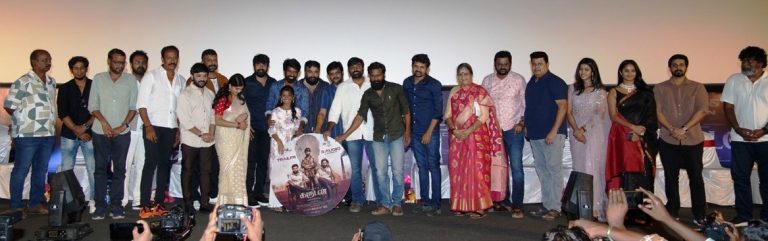 விஜய் சேதுபதி, சிவகார்த்திகேயன் பங்கேற்ற, சூரி நடித்த ‘கருடன்’ படத்தின் இசை, டிரெய்லர் வெளியீட்டு விழா!