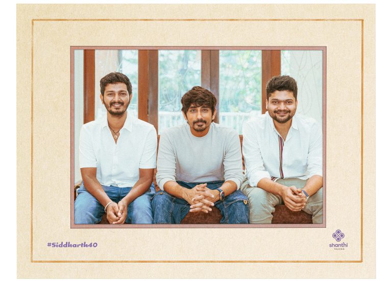 சித்தார்த் நடிக்கும் புதிய படத்தை இயக்கும் ‘8 தோட்டாக்கள்’ ஸ்ரீ கணேஷ்! சாந்தி டாக்கீஸ் தயாரிப்பில் ஜூன் மாதம் படப்பிடிப்பு துவக்கம்.
